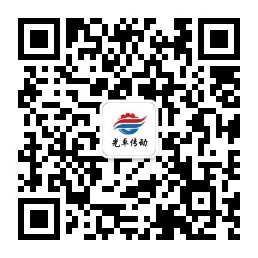 江蘇光卓傳動科技有限公司