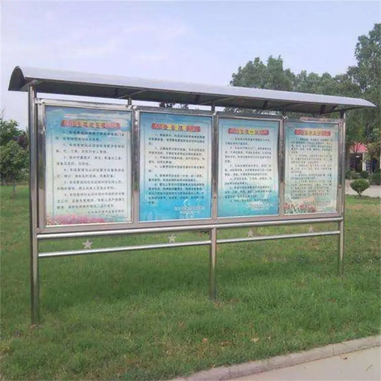 戶外不銹鋼宣傳欄 小區(qū)閱報(bào)與單位公示的優(yōu)選解決方案